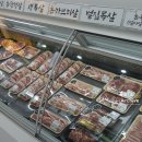 동인식육점 - 중구 경상감영길 286-6 | 동인식육점