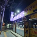 부어치킨(미아역점) 네이버블로그