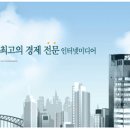 (주)한경닷컴 Daum카페