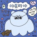 준성