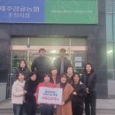 조천농업협동조합