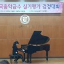 더플릇음악교습소 이미지