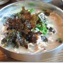 해밀칼국수 이미지