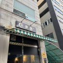 아이스크림행신점 | [행신 훈몽] 안주가 맛있는 행신역 술집 2번째 방문 후기