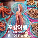 송도동빈내항 공영주차장 이미지