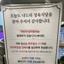나드리축산물판매장 이미지