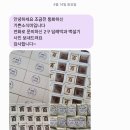 기쁜소식미