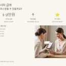 아이돌봄전문가 | 맘시터 자격증, 아이 돌봄 전문가의 첫걸음: 취득부터 급여, 현실적인 조언까지