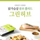 샐러드41 네이버블로그