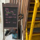 하늘천식당 이미지