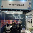 평택항만 이미지