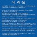 송학식품
