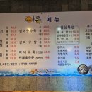 아구신랑콩나물색시 이미지