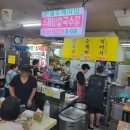 대창그릇종합주방 다이닝코드