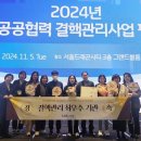 성북구 보건소 이미지