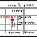 그린게이블스