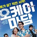가나오케이 이미지