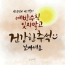 부곡요양병원 이미지