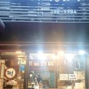 친절떡집 이미지