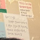 능동로골목시장 | [중곡/군자] 중곡제일시장 웨이팅 핫플 서울 3대 횟집 &lt;백일도&gt;, 콜키지 프리 가성비 횟집