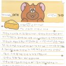 20260219 한서희 대학생듀터링께 쓴 따숨어린이 글월 이미지