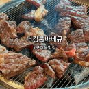 더킹룸바베큐 | 구래동고기집 캠핑 분위기 물씬 더킹룸바베큐 후기