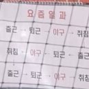 세븐일레븐 강릉가작로점 | 26.03月_3