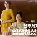 M&H 산후조리원 이미지