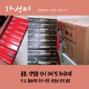 제일고시원 네이버블로그