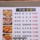 9292양꼬치 부천점 내돈내산 솔직후기