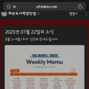 범구 6길 이미지