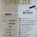 홀덤피자치킨 | 치즈홀덤 부평점에서 즐긴 색다른 밤, 부평홀덤 처음이라도 부담 없었던 후기
