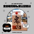 리치밸리(주) 이미지