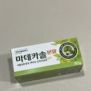 광적약국