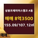 한일부동산 공인중개사사무소 이미지