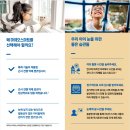 누네안경원 이미지