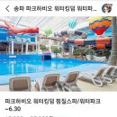 킹덤게스트하우스 | 아이와 가성비 #잠실숙소 #파크하비오호텔 투숙후기 여기 왜 안가요?