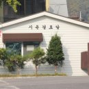 인광농장 이미지