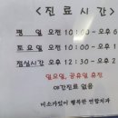 미소가 있어 행복한 연합치과의원 이미지