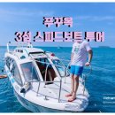 바다와 하루 이미지