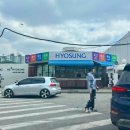 효성안양공장 앞 이미지