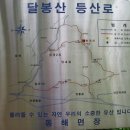 임곡2리 이미지