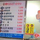 대박왕도깨비해장국 네이버블로그