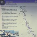 해파랑길 46코스 이미지