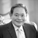 평범한 인생을 180도 바꿀 이건희 회장의 성공철학 2가지 이미지