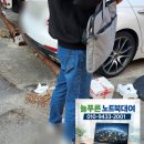 은병원 | 광주 노트북대여 광주 은병원 입원환자에게 당일 대여 후기입니다.