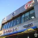 백암레포츠 이미지