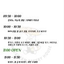 그린무드하우스