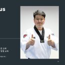 한국체대우리태권도 이미지