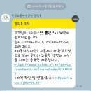 진천종합자동차(주) | 자동차 종합검사를 위해 찾은 부산 TS한국교통안전공사 주례검사소 방문후기